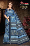 Supriya Vol 2 By By Shree VJ Cotton Printed Sarees Wholesale Market In Surat